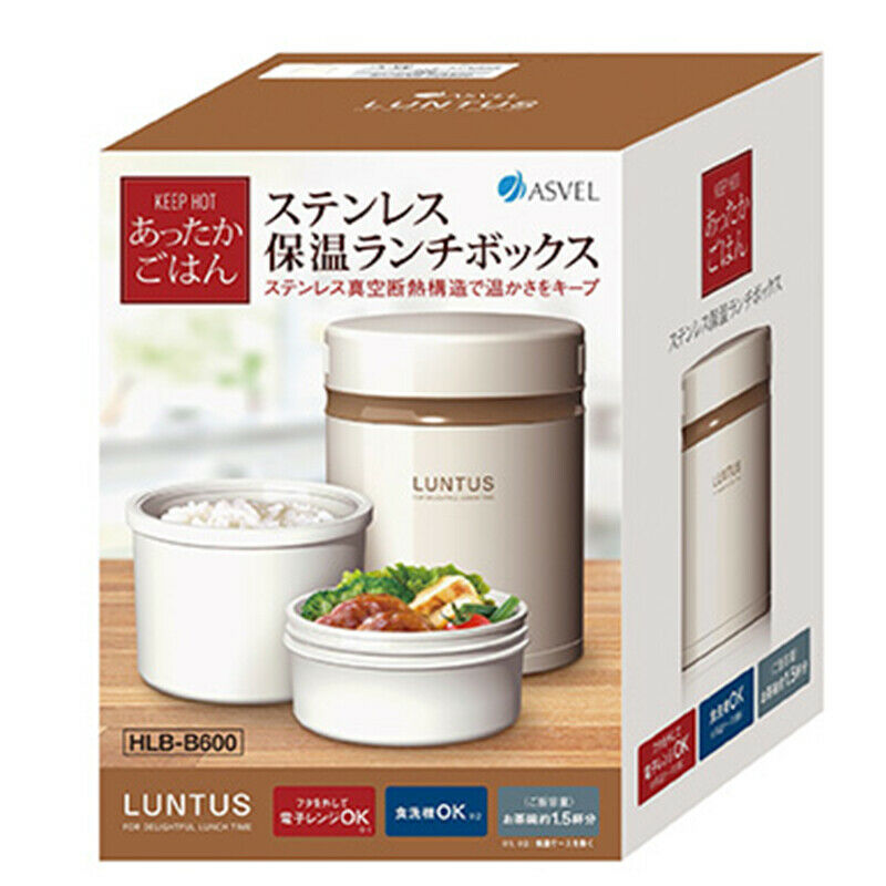 Stainless Vacuum Double Layer Thermal Insulation Lunch Box ASVEL HLB-B600