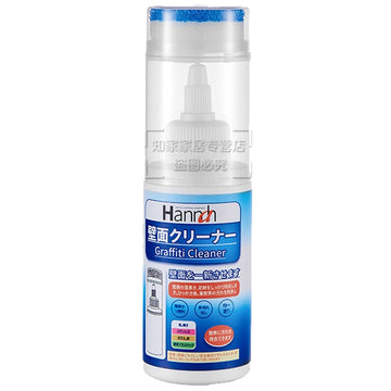 Graffiti White Wall Stain Cleaner Remover Mildew Removal Agent Hannah