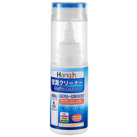 Graffiti White Wall Stain Cleaner Remover Mildew Removal Agent Hannah