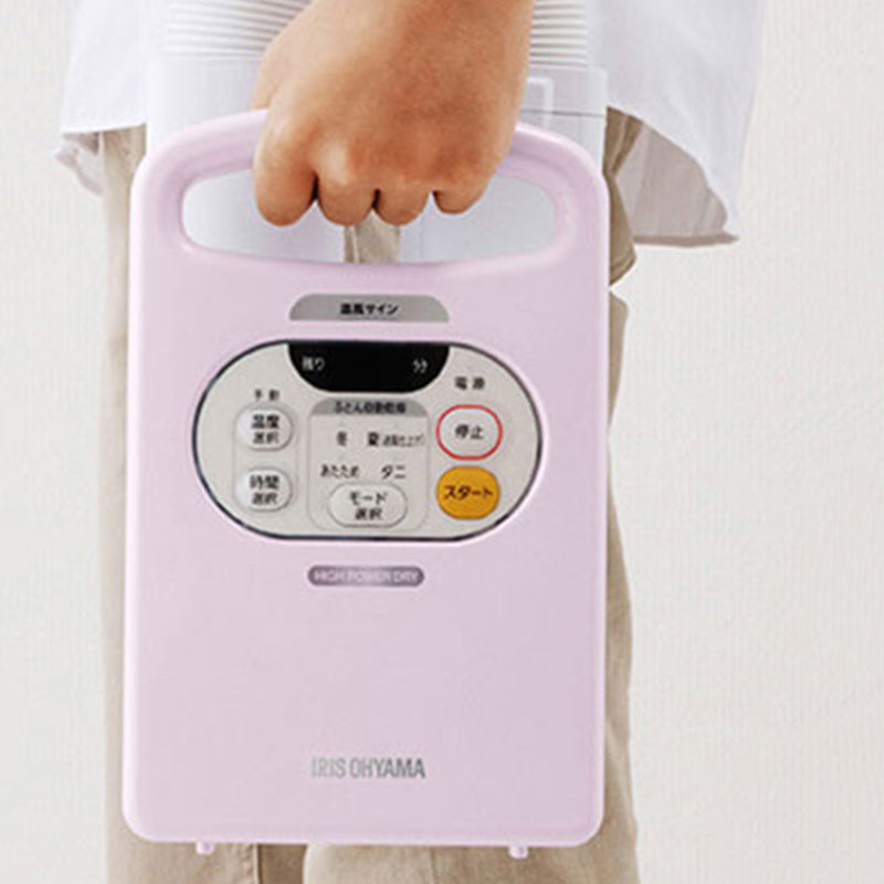 Warm Quilt Dryer Household Quick-drying Machine Clothes IRIS OHYAMA KC10