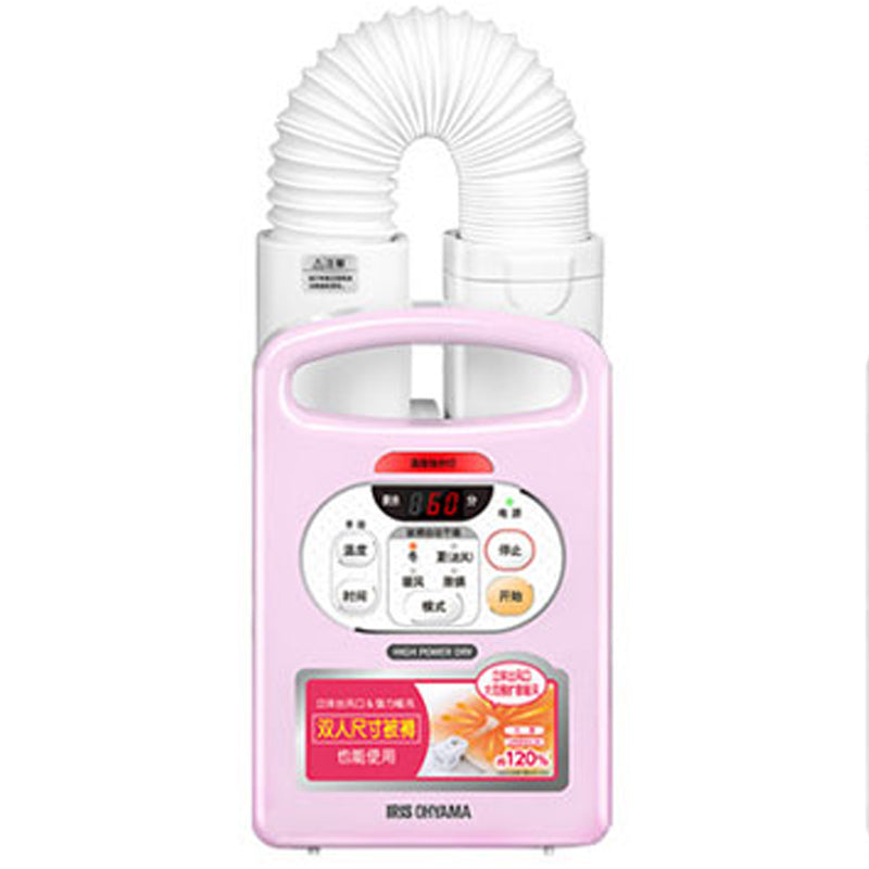Warm Quilt Dryer Household Quick-drying Machine Clothes IRIS OHYAMA KC10